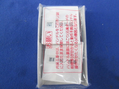 埋込換気扇スイッチセット(ホワイト) WTC525213W013