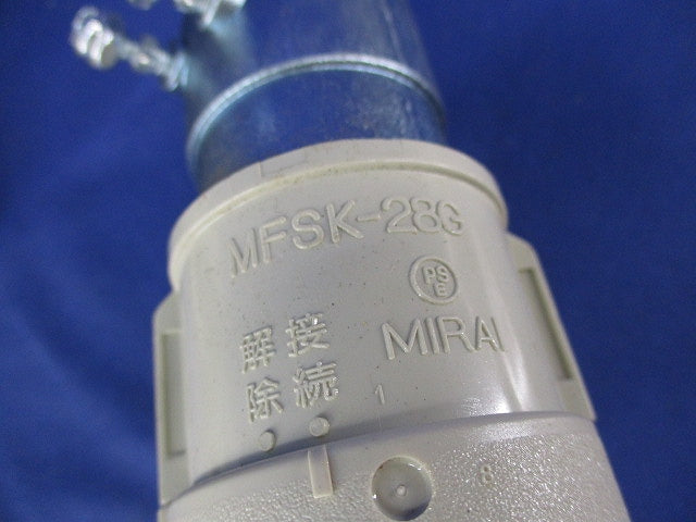 PF管用コネクタ(8個入)(キズ・汚れ有) MFSK-28G