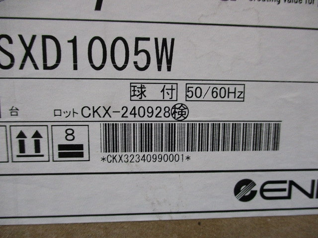 LEDユニバーサルダウンライトφ125 Synca(電源別売)(新品未開梱) SXD1005W