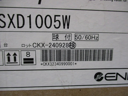 LEDユニバーサルダウンライトφ125 Synca(電源別売)(新品未開梱) SXD1005W