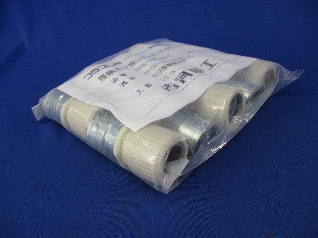 厚鋼ネジ無しコンビ(10個入)(アイボリー)(新品未開封) PFS-16GNR-I