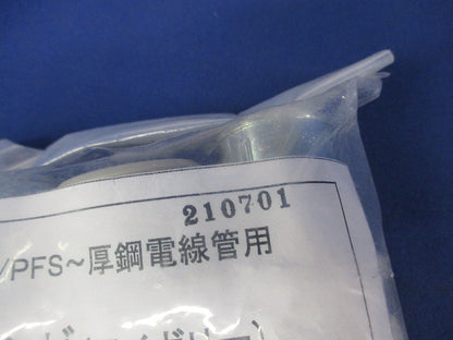 厚鋼ネジ無しコンビ(10個入)(アイボリー)(新品未開封) PFS-16GNR-I