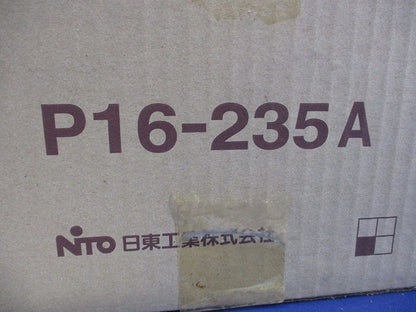 プラボックス(ホワイトグレー) P16-235A