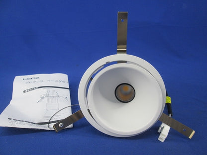 LEDベースダウンライト φ100 ERD7817WC