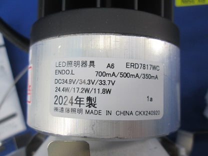 LEDベースダウンライト φ100 ERD7817WC