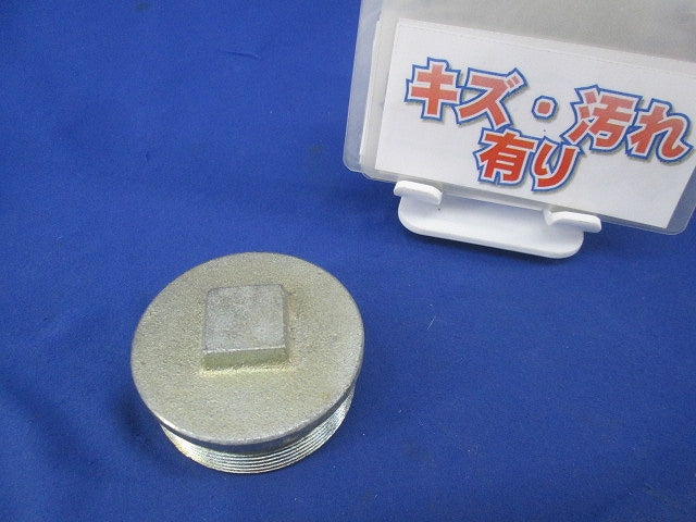 耐圧防爆形プラグ F形(キズ・汚れ有) EXP54F-G