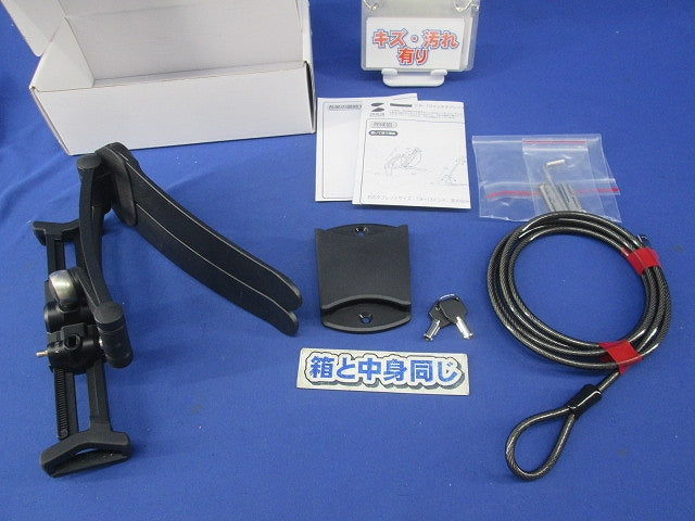 7.9〜13インチタブレット対応セキュリティ(ワイヤー付き)(キズ・汚れ有) 200-SL062