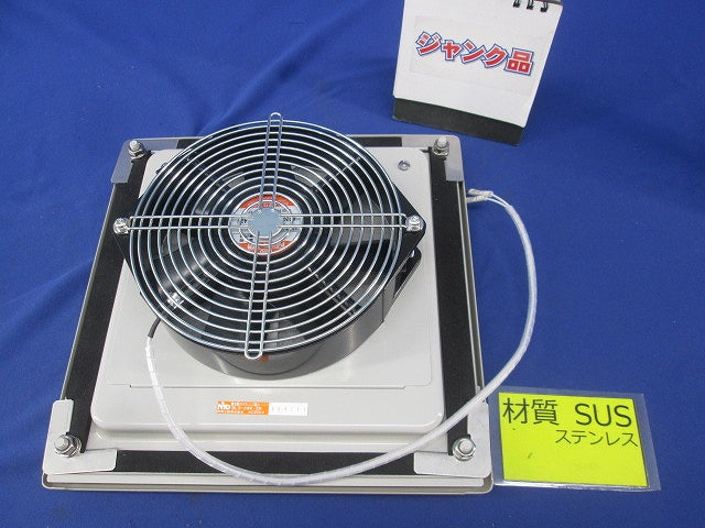 換気扇付ステンレス製ルーバー(ジャンク品) SLS-24K-2R