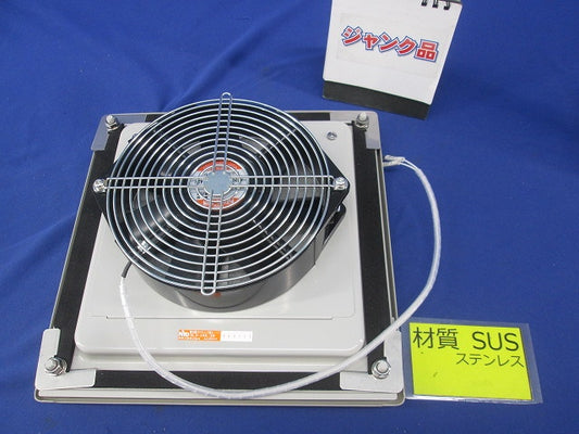 換気扇付ステンレス製ルーバー(ジャンク品) SLS-24K-2R