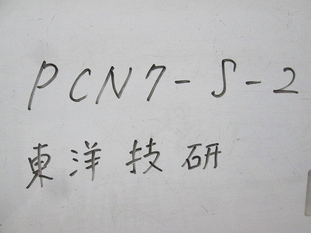 ねじ式コネクタ端子台 PCN7-S-2