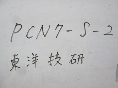 ねじ式コネクタ端子台 PCN7-S-2