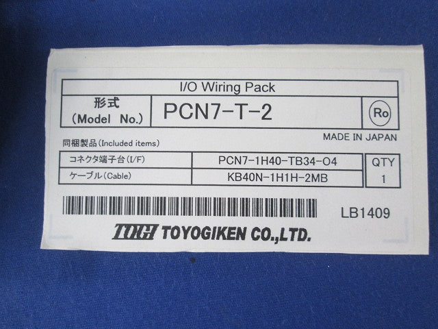 I/Oワイヤリングパックコネクタ端子台+中継ケーブルのセット PCN7-T-2
