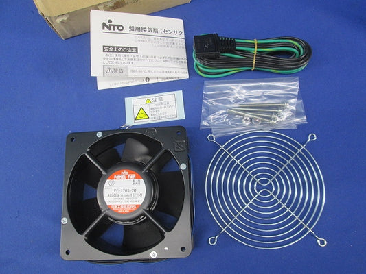 盤用換気扇・センサタイプ PF-120S-2M