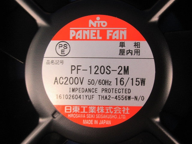 盤用換気扇・センサタイプ PF-120S-2M