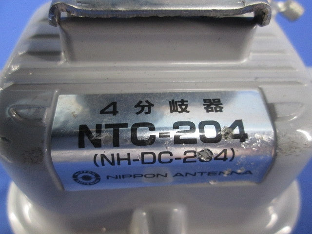 4分岐器 NTC-204