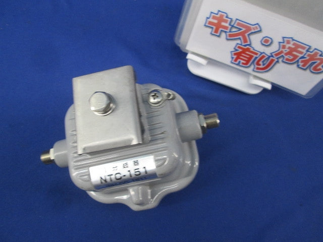 1分岐器 NTC-151