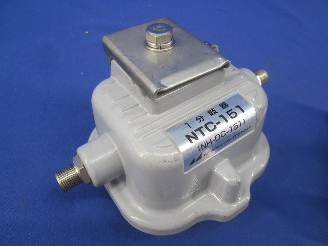 1分岐器 NTC-151