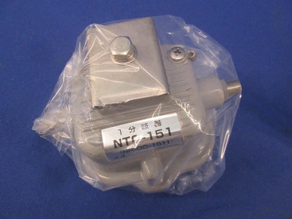 1分岐器 NTC-151