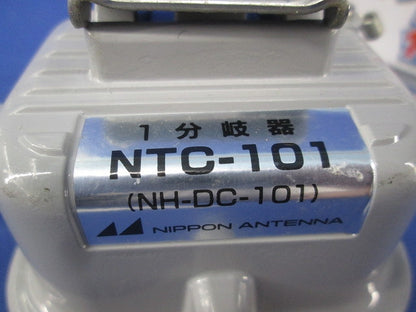 屋外用CATV1分岐器(キズ・汚れ有) NTC-101
