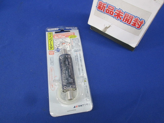 CS/BSラインブースタ(新品未開封) CSB-C25-SP