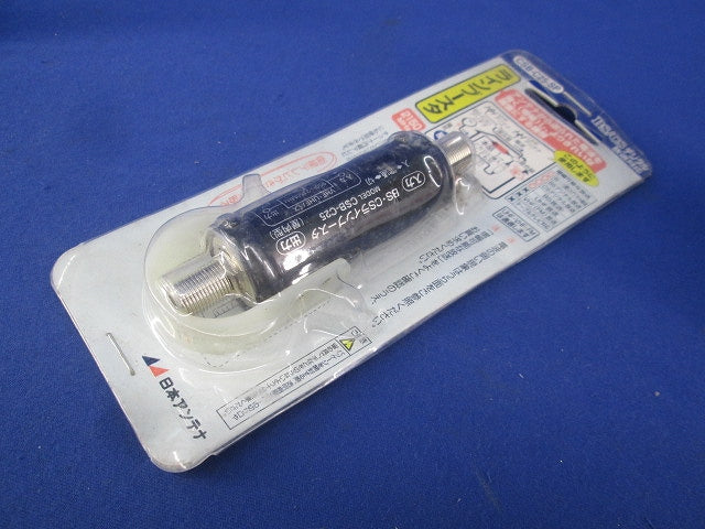 CS/BSラインブースタ(新品未開封) CSB-C25-SP