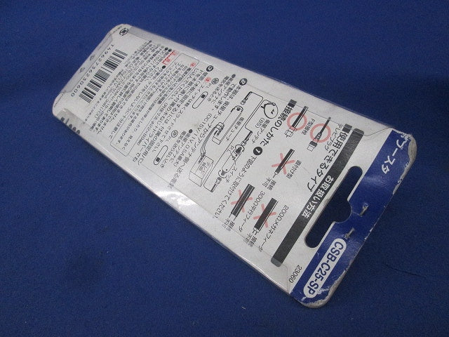 CS/BSラインブースタ(新品未開封) CSB-C25-SP