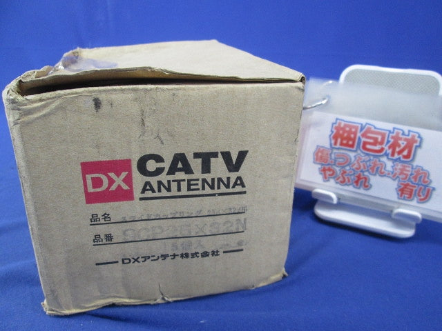 スライドカップリング マスト接続金具(5個入) SCP25×32N