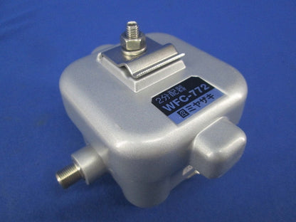 2分配器(キズ・汚れ有) WFC-772