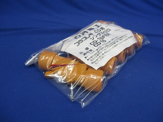 CDシングルコロ プラフレキCD-16用 10個入 CD-16FER-10