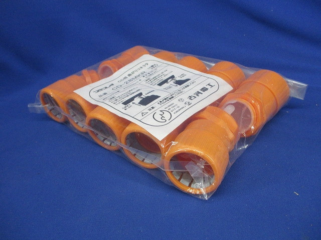 プラフレキCD用 曲がりコネクタ 10個入 CD-28MKR-10