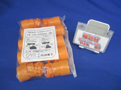 プラフレキCD用 曲がりコネクタ 10個入 CD-28MKR-10