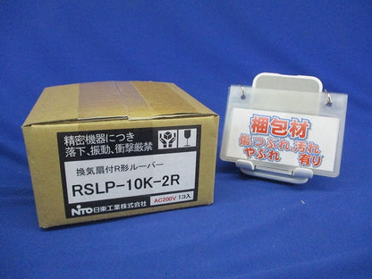 換気扇付Ｒ形ルーバー ライトベージュ色 フィルタ付 ライトベージュ RSLP-10K-2R