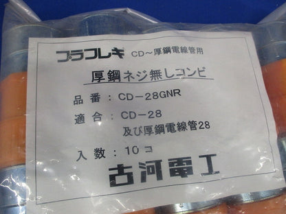CD厚鋼ネジ無しコンビ Rタイプ (厚鋼28・CD-28用) 10個入 CD-28GNR-10