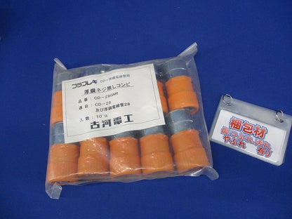 CD厚鋼ネジ無しコンビ Rタイプ (厚鋼28・CD-28用) 10個入 CD-28GNR-10