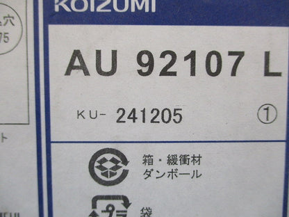 防雨防湿型ユニバーサルダウンライト φ75 ランプ別売 調光器別売 AU92107L