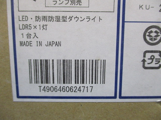防雨防湿型ユニバーサルダウンライト φ75 ランプ別売 調光器別売 AU92107L
