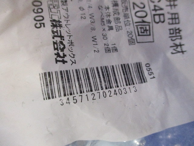 ボックス支持金具 20個入 TPC4B-20