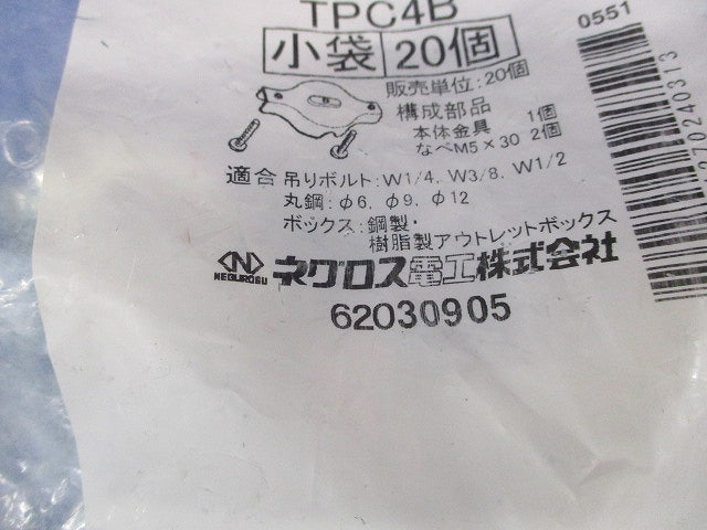 ボックス支持金具 20個入 TPC4B-20