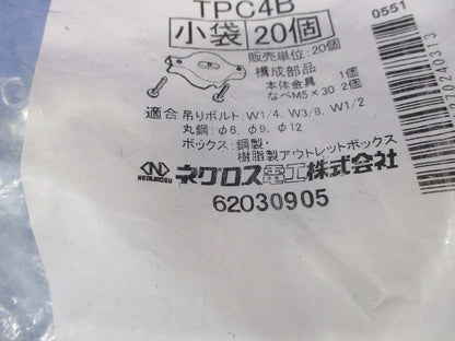 ボックス支持金具 20個入 TPC4B-20