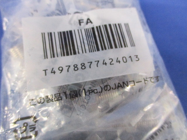 F型中継アダプター 10個入 FA-10