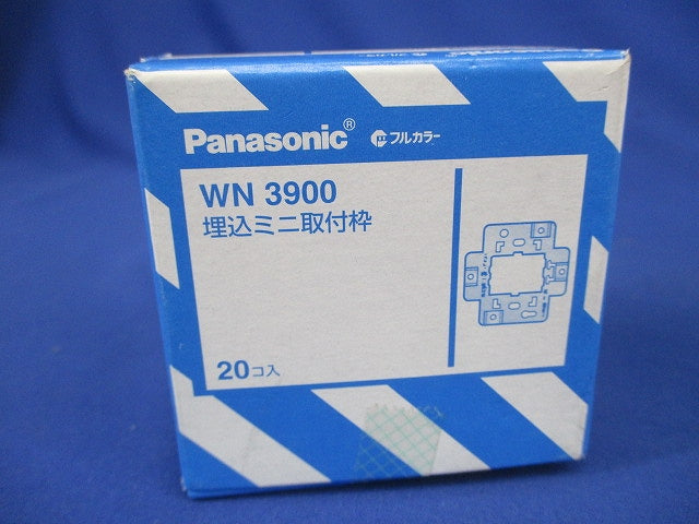 ミニ埋込取付枠 20個入 WN3900-20