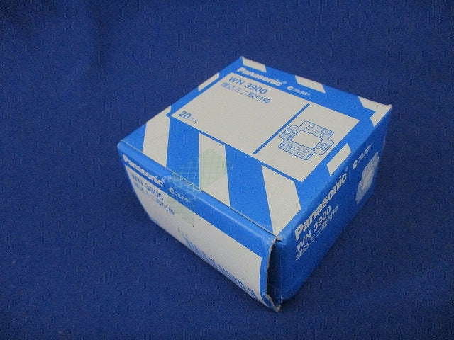 ミニ埋込取付枠 20個入 WN3900-20