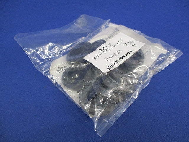 盤用パーツ グロメット(10個入)(新品未開封)(袋破れ有) BP14-34G