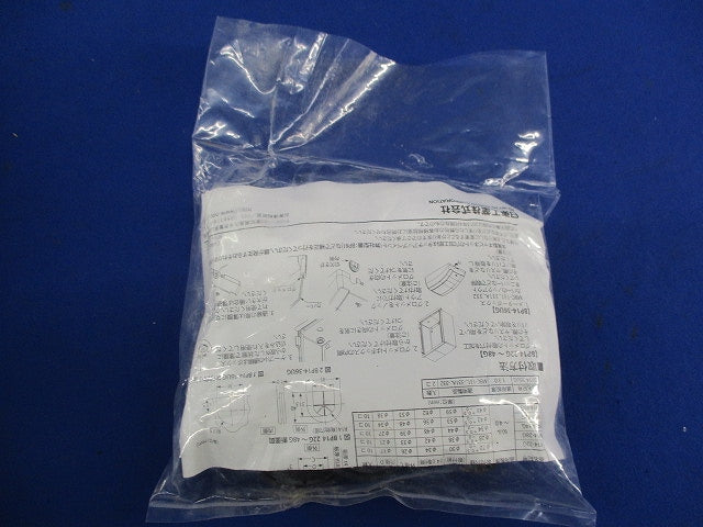 盤用パーツ グロメット(10個入)(新品未開封)(袋破れ有) BP14-34G