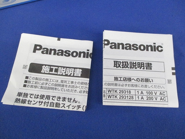 天井取付熱線センサ付自動スイッチ(子器) WTK29318