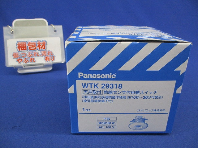 天井取付熱線センサ付自動スイッチ(子器) WTK29318