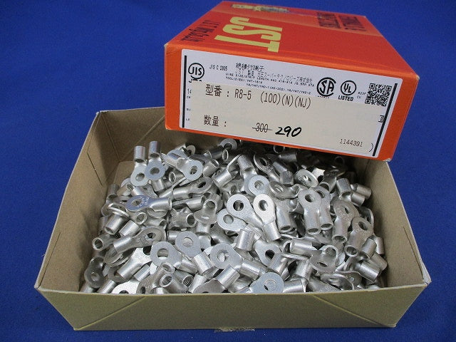丸形裸圧着端子(R形)(290個入) R8-5