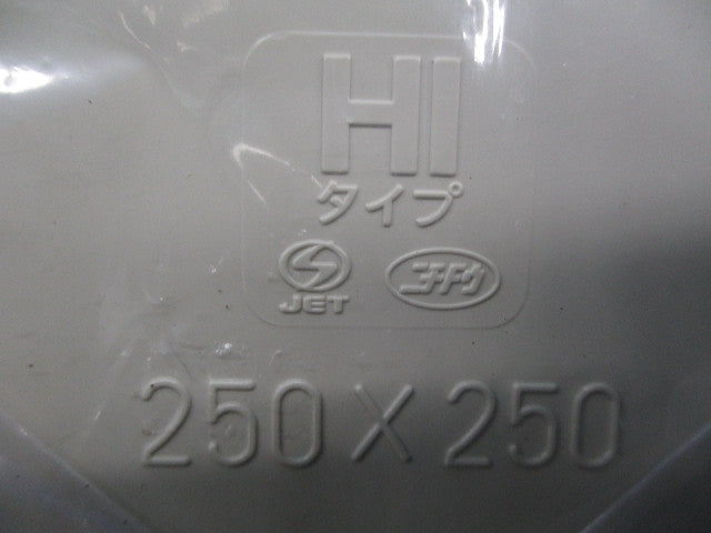 プルボックス(アイボリー)傷・袋破れ有 250×250