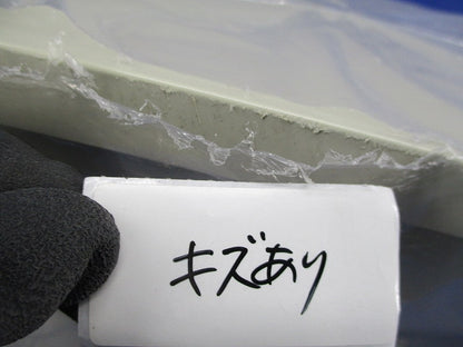 プルボックス(アイボリー)傷・袋破れ有 250×250