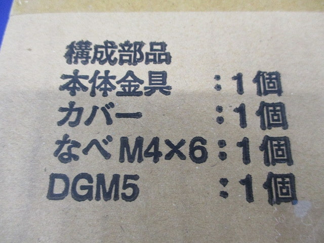 ジャンクションボックス(1方出)(16個入) DB1E